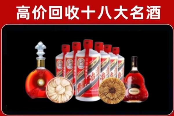 山南市琼结县回收烟酒店